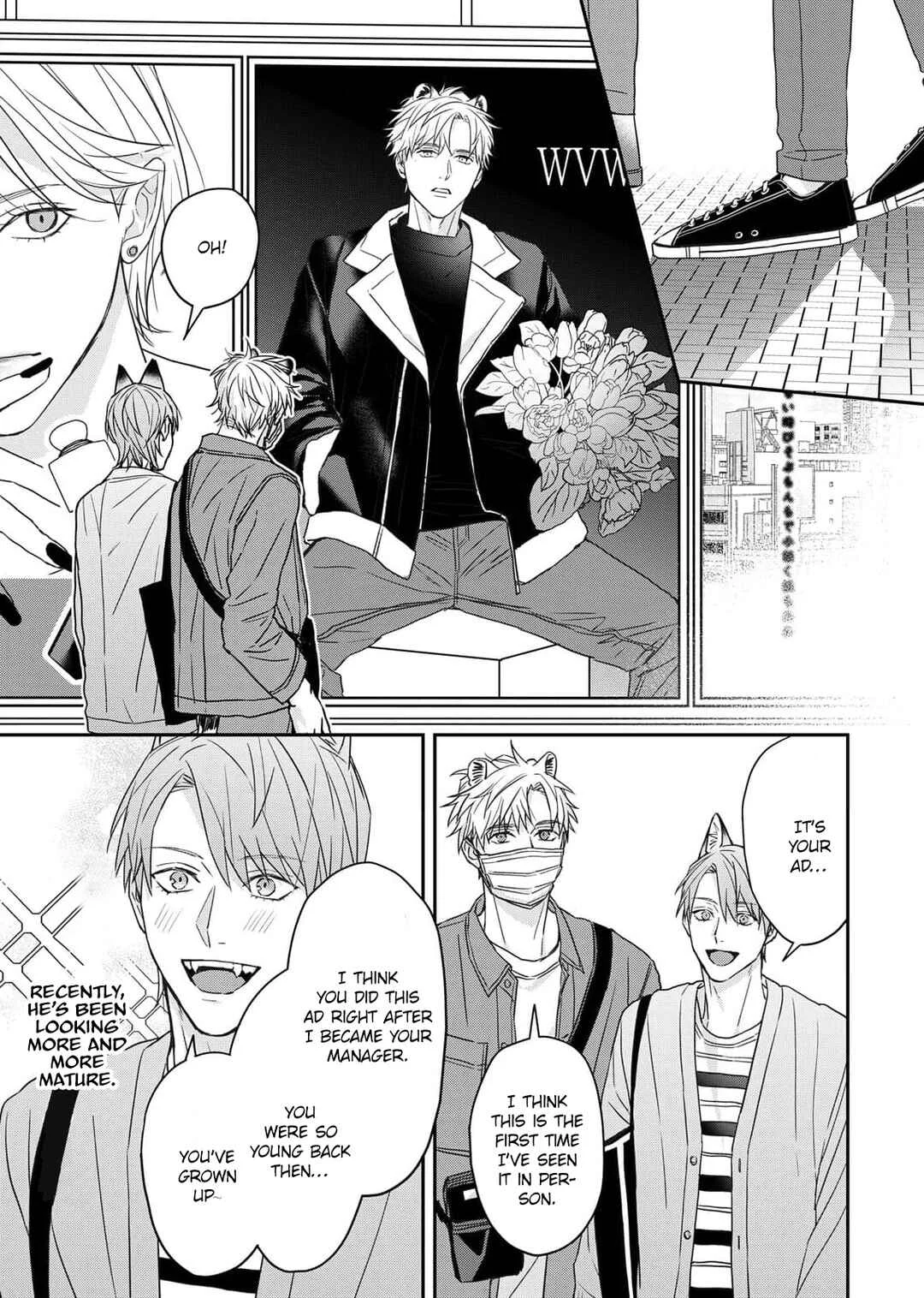 Tsurenai Kemono ni Kamitsukitai Chapter 3 - Page 10