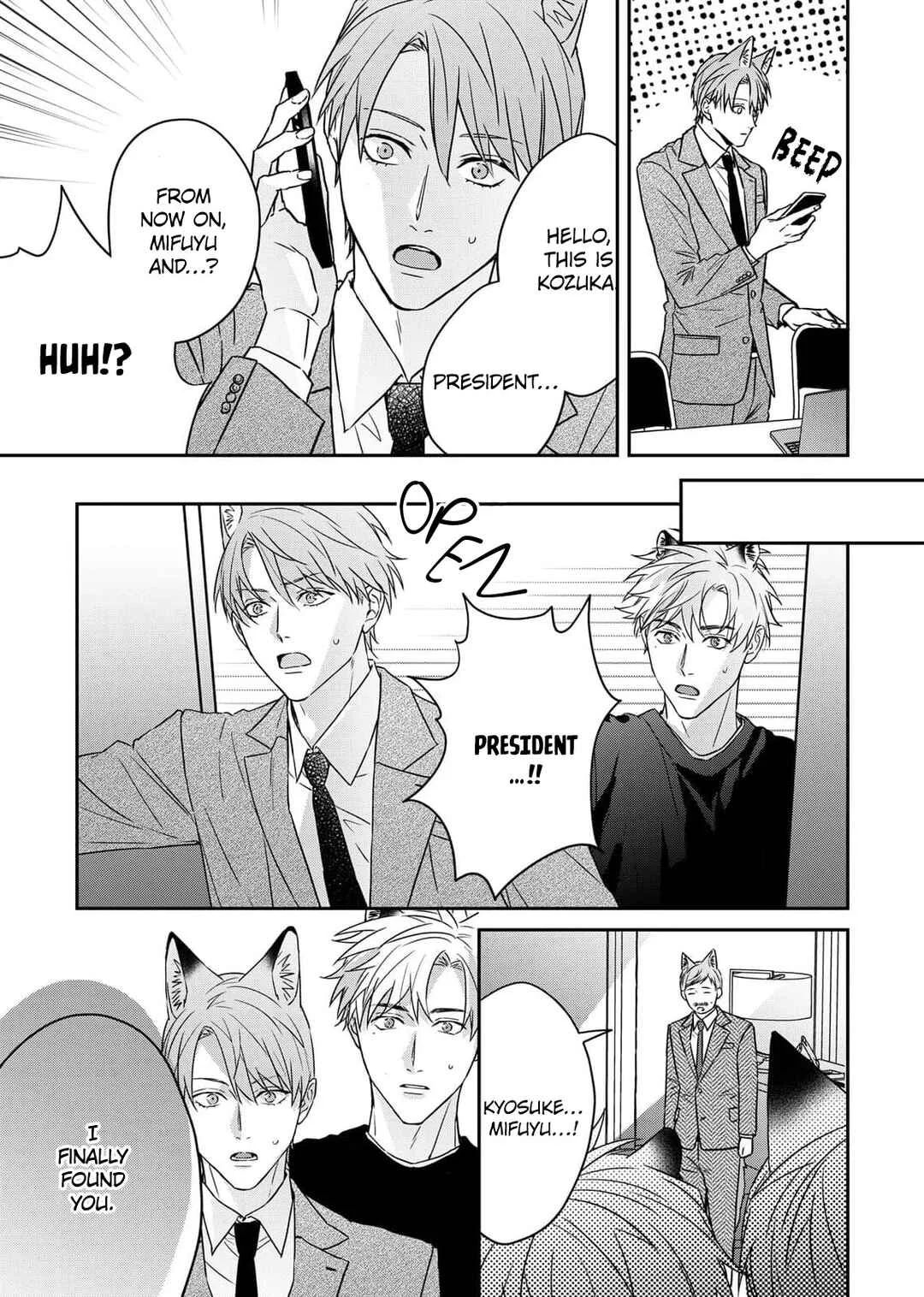Tsurenai Kemono ni Kamitsukitai Chapter 4 - Page 4