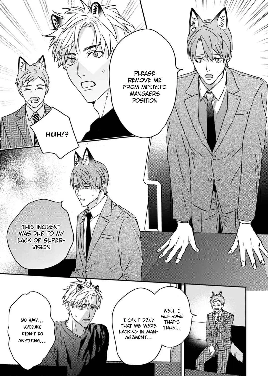 Tsurenai Kemono ni Kamitsukitai Chapter 4 - Page 12