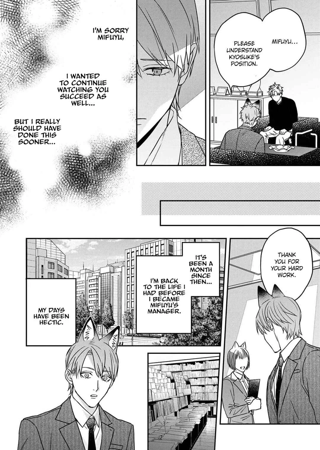 Tsurenai Kemono ni Kamitsukitai Chapter 4 - Page 13