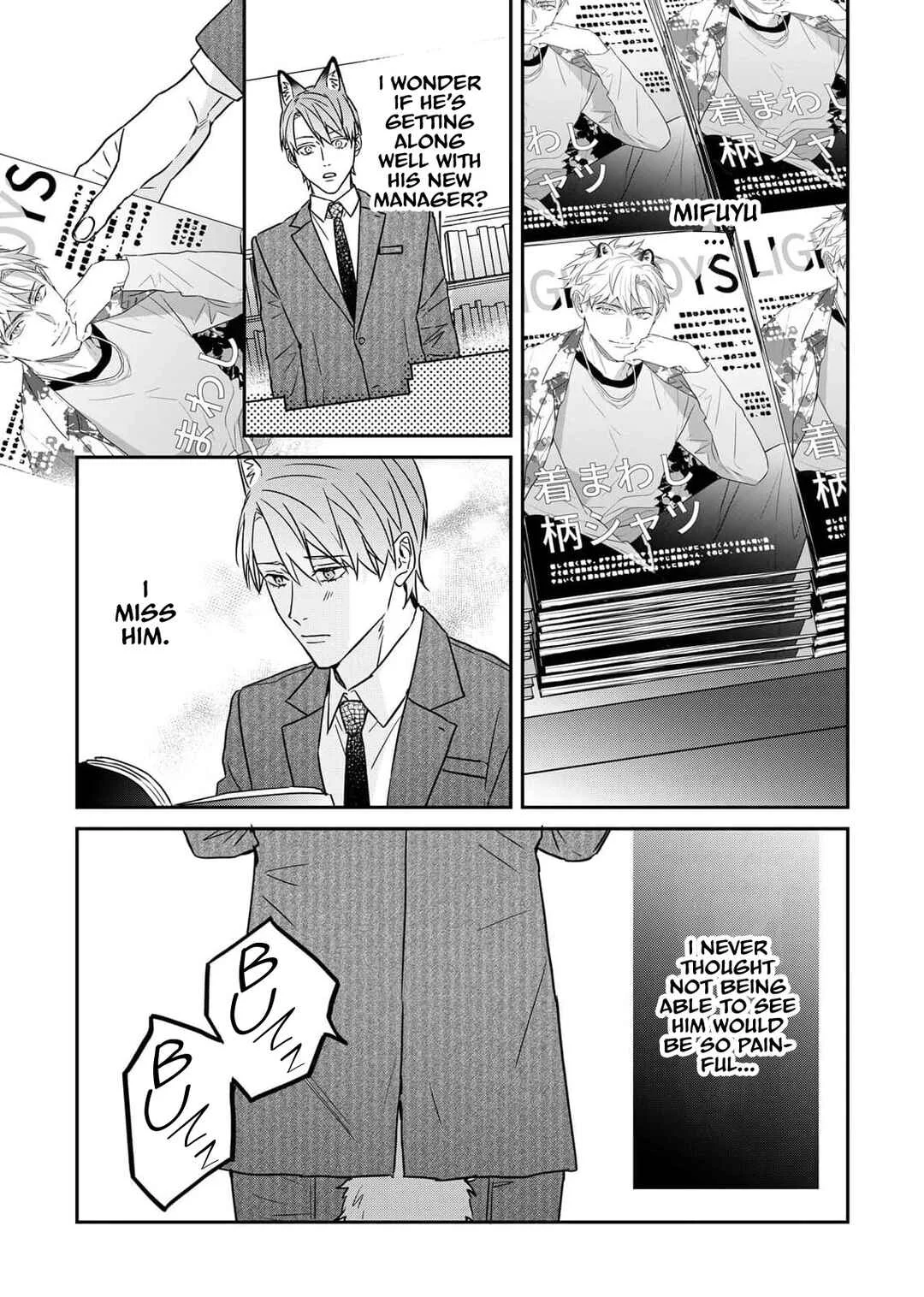 Tsurenai Kemono ni Kamitsukitai Chapter 4 - Page 14