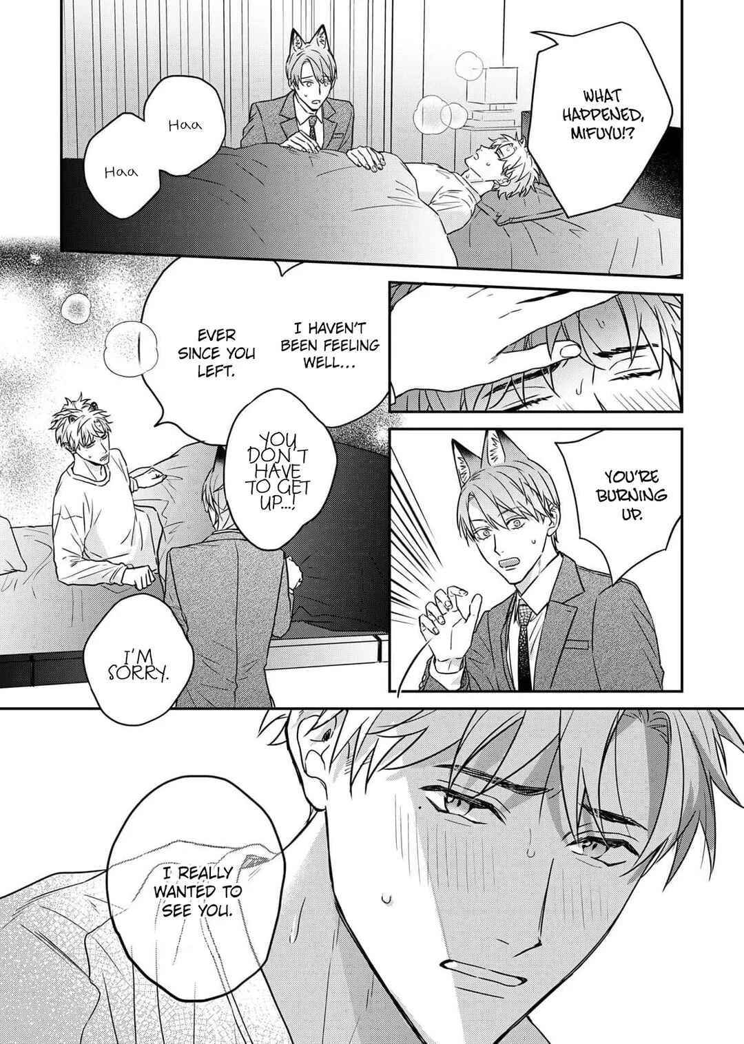 Tsurenai Kemono ni Kamitsukitai Chapter 4 - Page 17