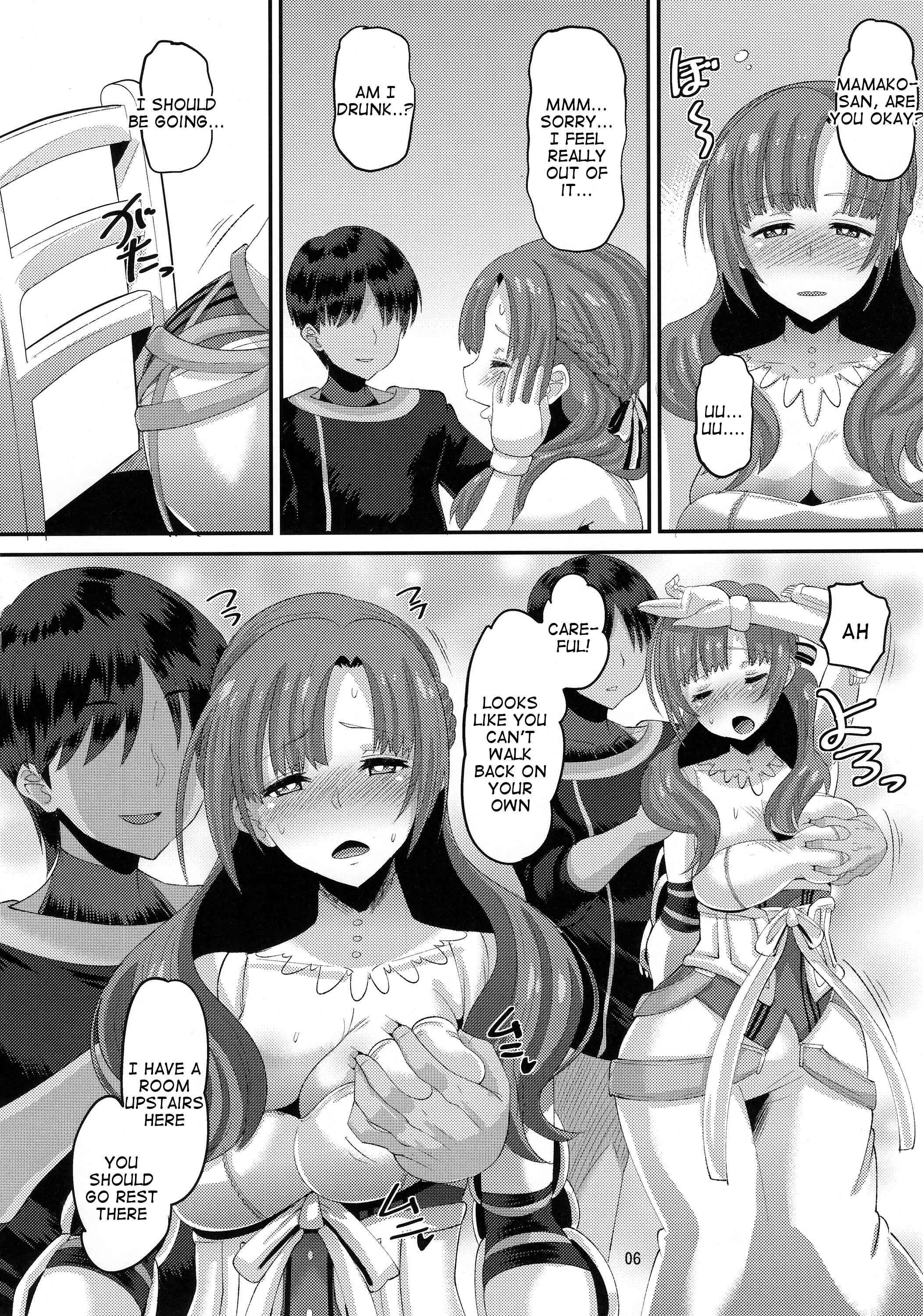 Tsuujou Kougeki ga Zentai Kougeki de Ni-kai Kougeki no Okaa-san wa Suki desu ka? - Musuko to Onaji Toshigoro no Otoko ni Otosareru Okaa-san wa Suki desu ka? (Doujinshi) Chapter 1: Oneshot - Page 5