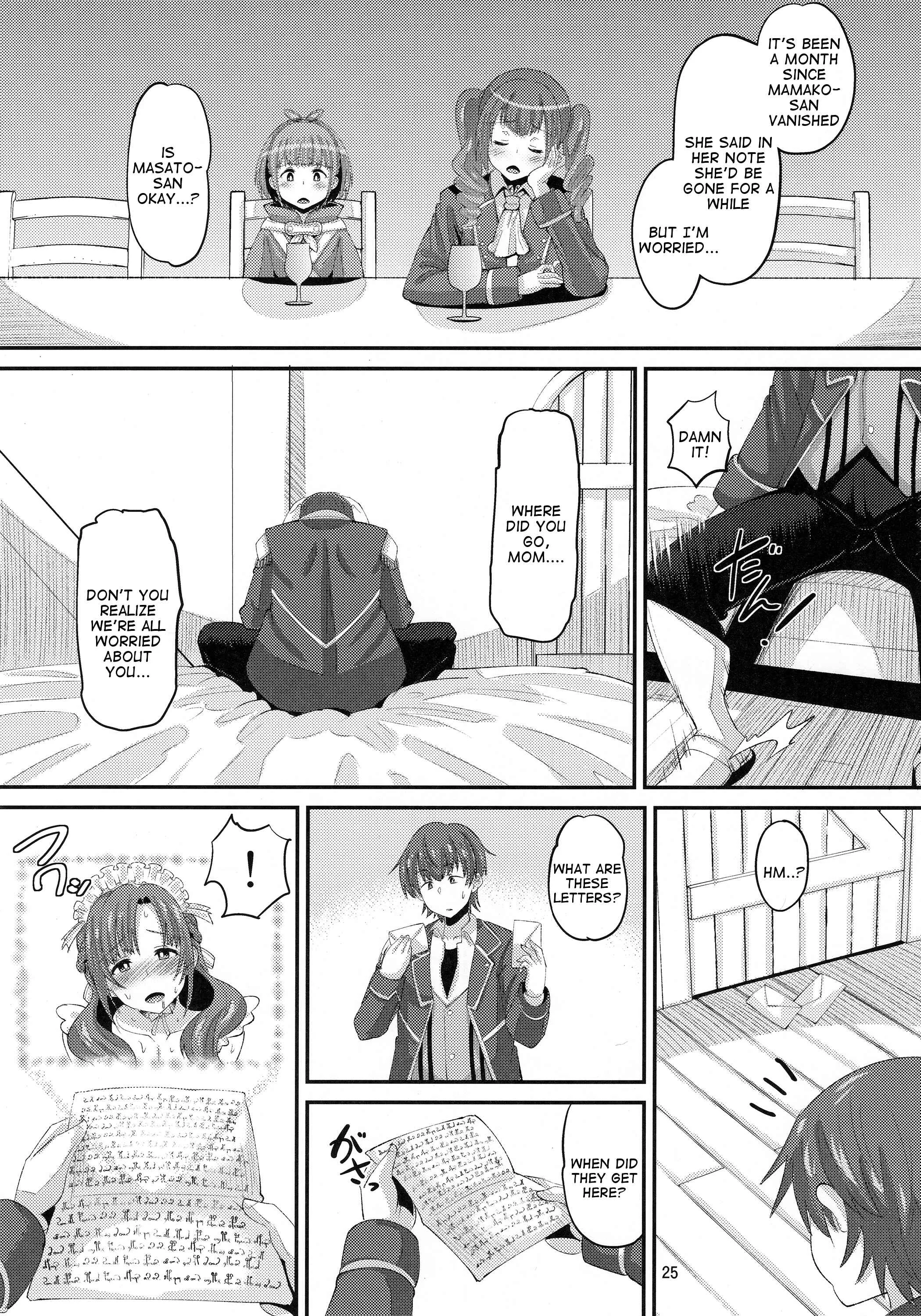 Tsuujou Kougeki ga Zentai Kougeki de Ni-kai Kougeki no Okaa-san wa Suki desu ka? - Musuko to Onaji Toshigoro no Otoko ni Otosareru Okaa-san wa Suki desu ka? (Doujinshi) Chapter 1: Oneshot - Page 24