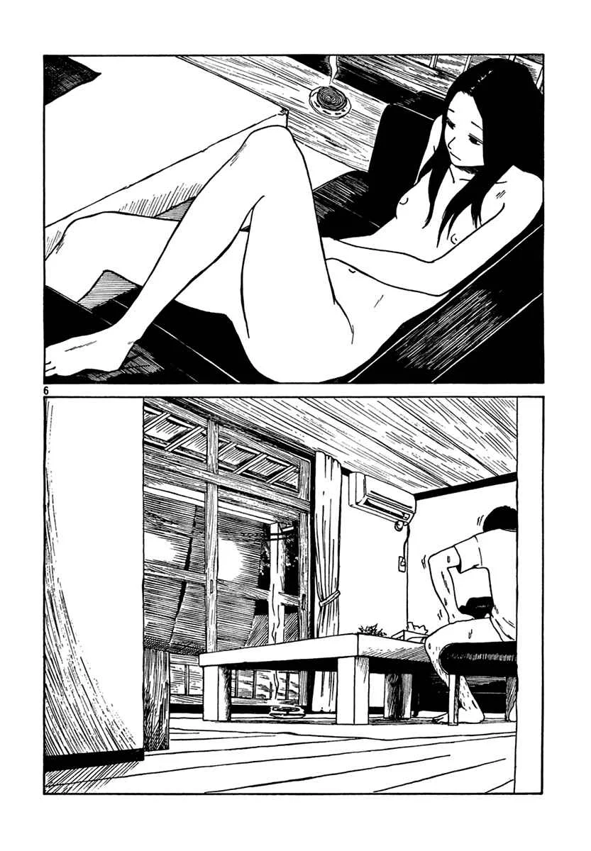 Tuesday, 9PM Chapter 2 - Page 6