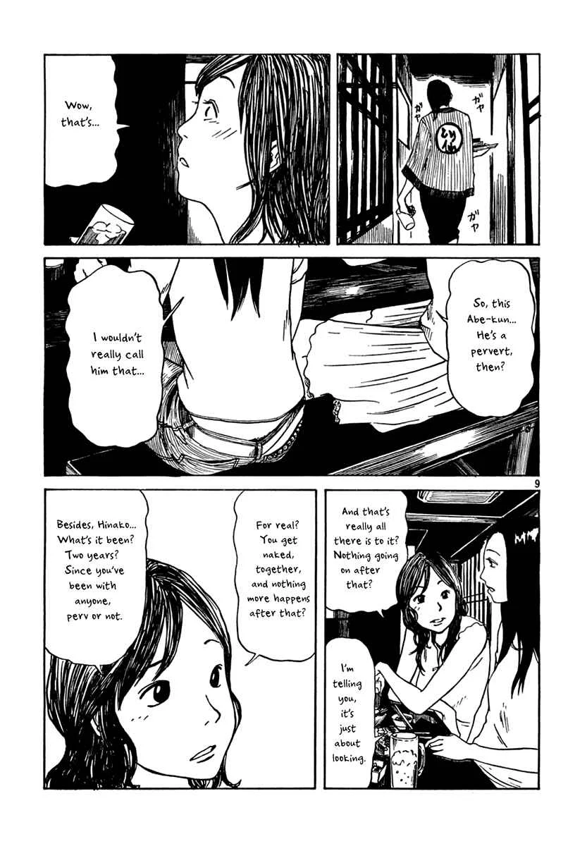 Tuesday, 9PM Chapter 2 - Page 9