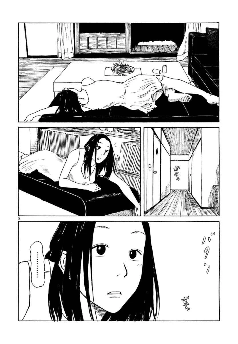 Tuesday, 9PM Chapter 3 - Page 8