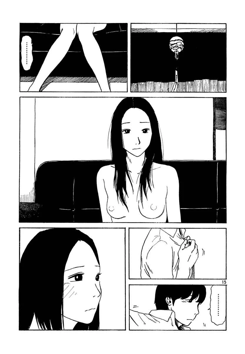 Tuesday, 9PM Chapter 3 - Page 15