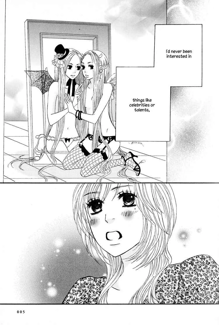 Twin Cake Chapter 1 - Page 5