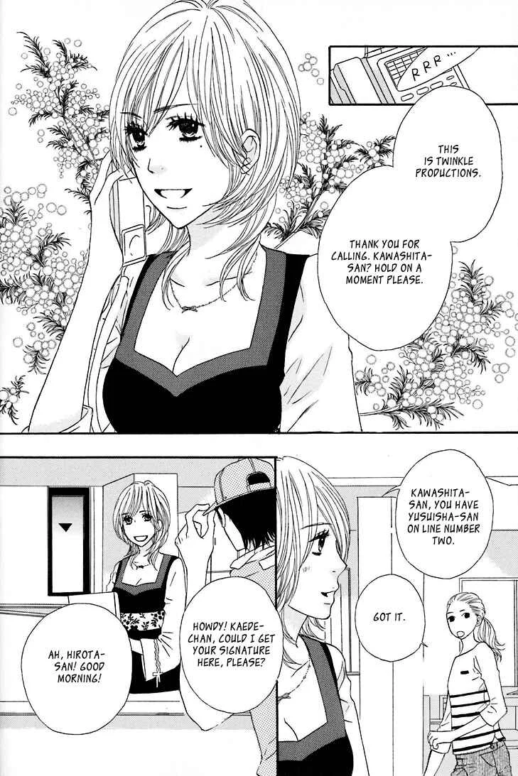 Twin Cake Chapter 1 - Page 7