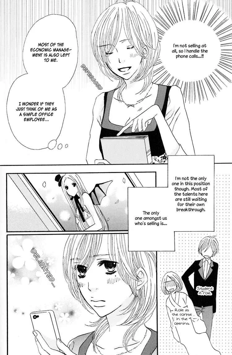 Twin Cake Chapter 1 - Page 9