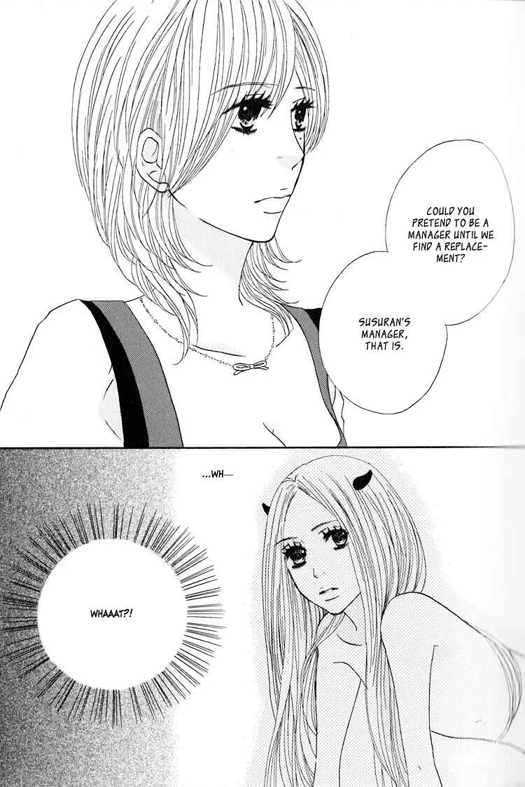 Twin Cake Chapter 1 - Page 14