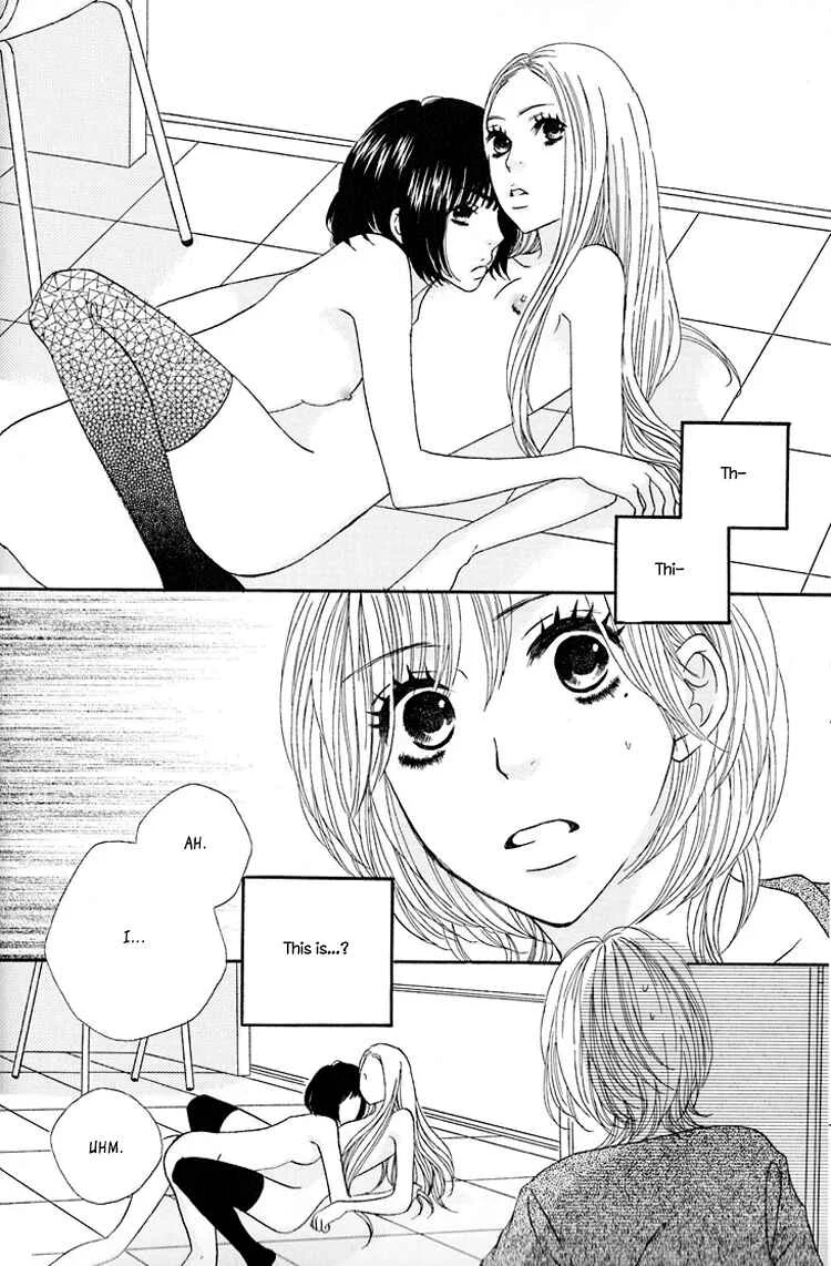 Twin Cake Chapter 1 - Page 17
