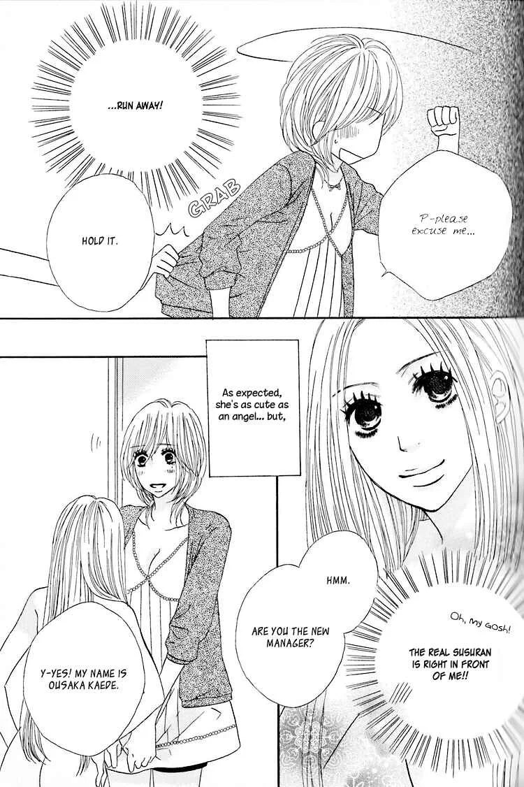 Twin Cake Chapter 1 - Page 18