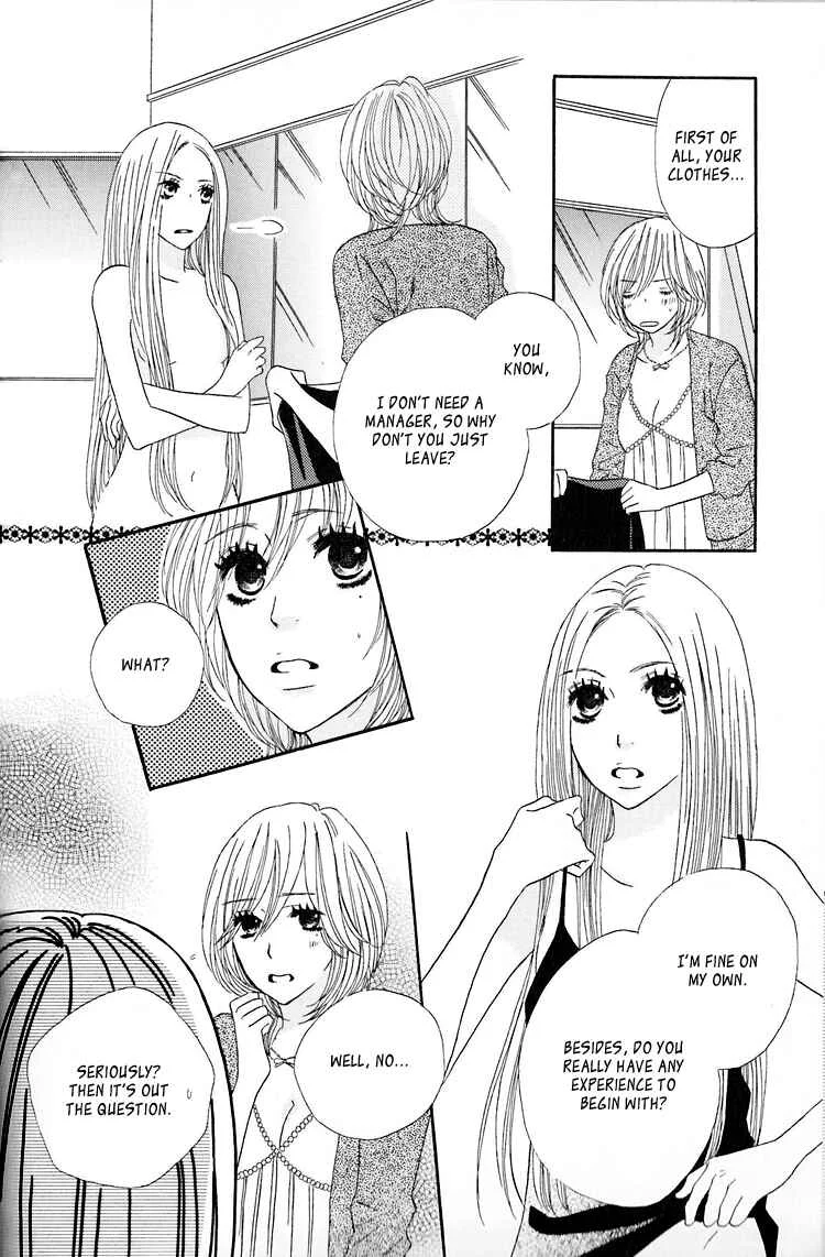 Twin Cake Chapter 1 - Page 21