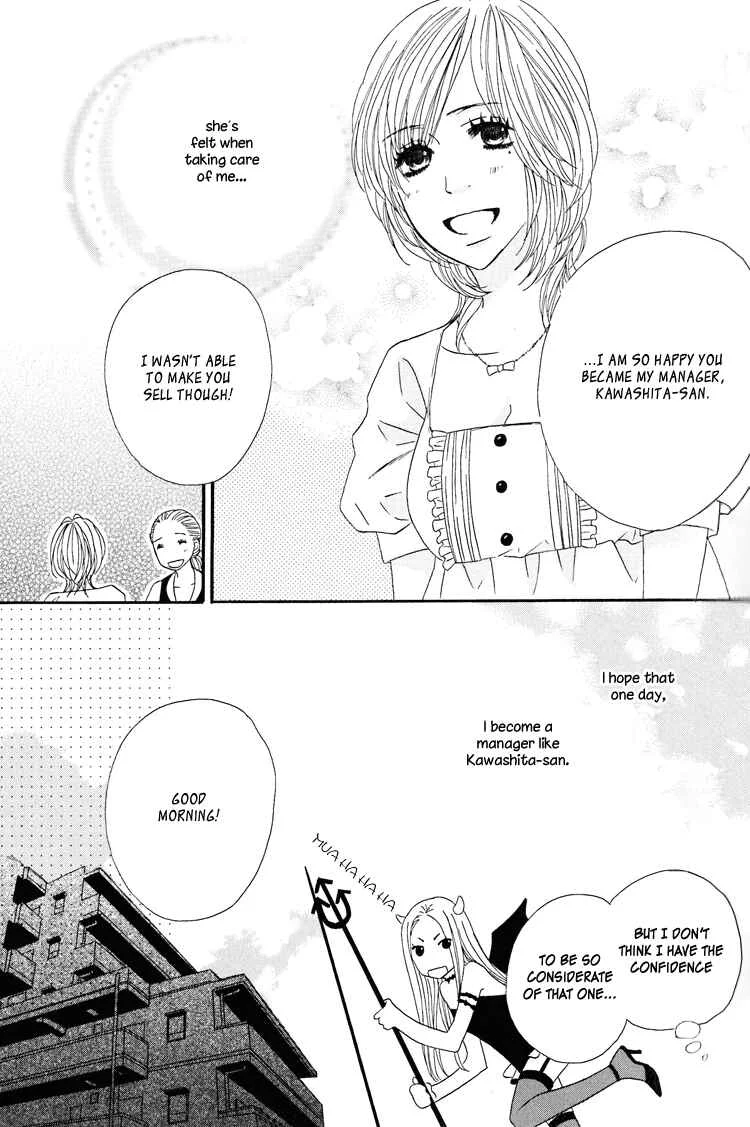 Twin Cake Chapter 2 - Page 4