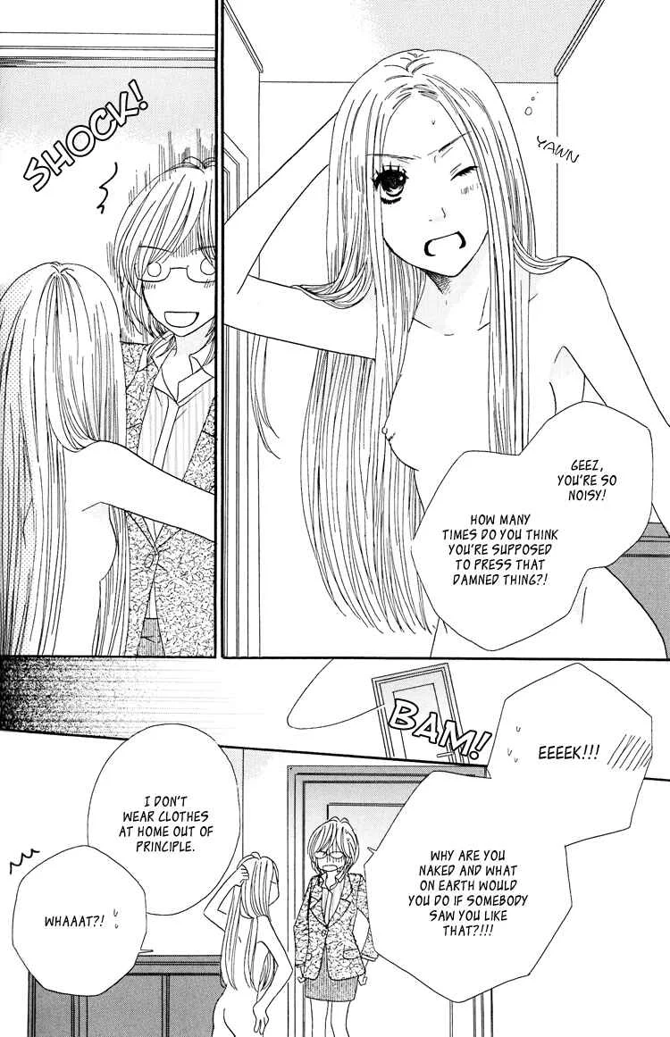 Twin Cake Chapter 2 - Page 5