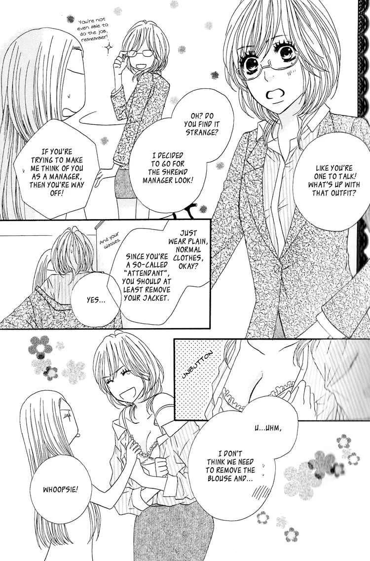 Twin Cake Chapter 2 - Page 6