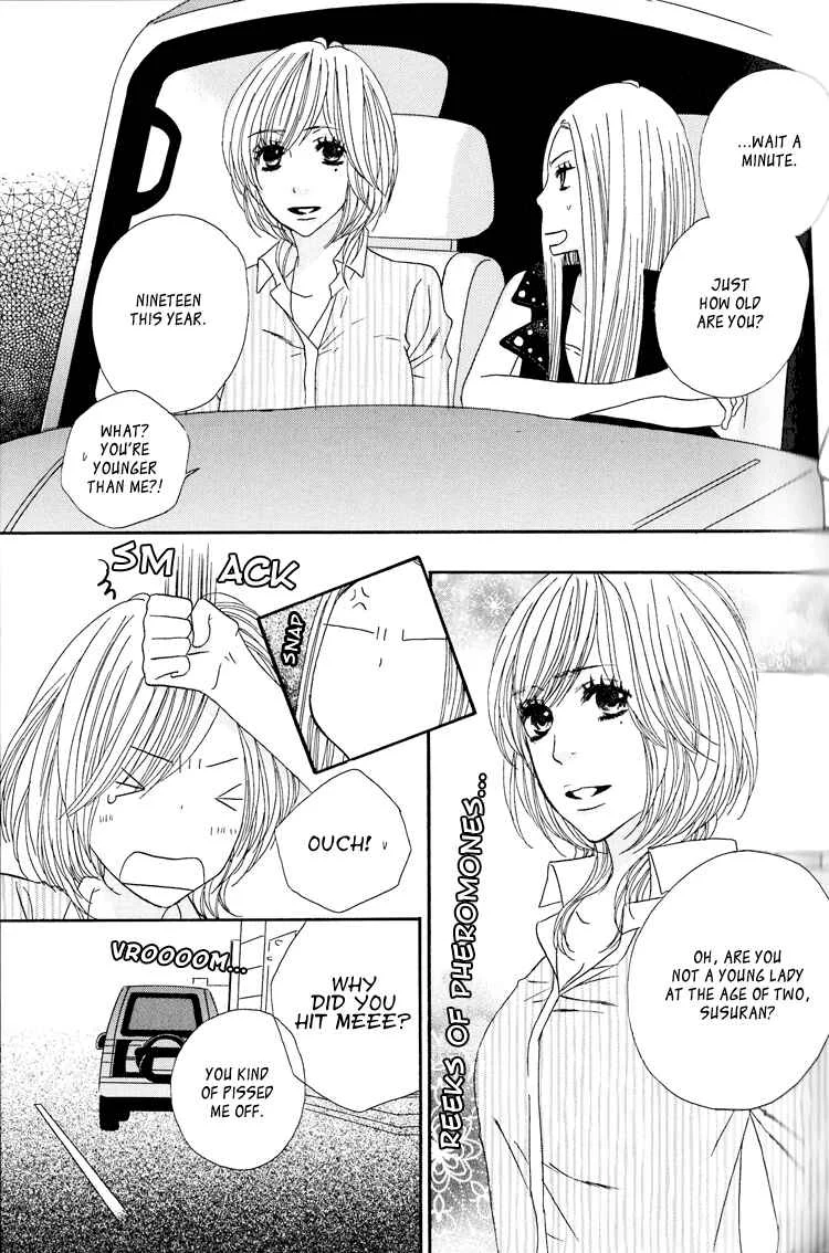 Twin Cake Chapter 2 - Page 8