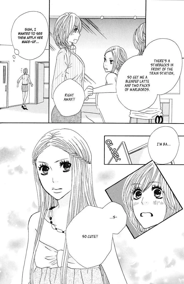 Twin Cake Chapter 2 - Page 9