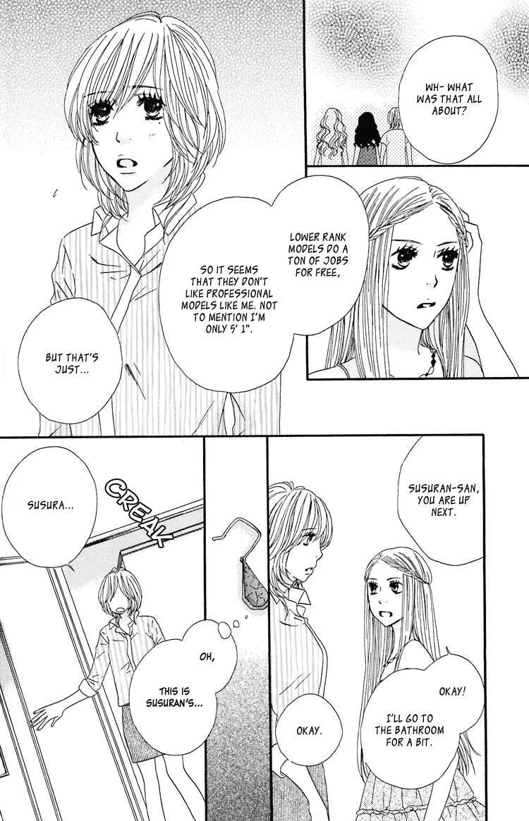 Twin Cake Chapter 2 - Page 11