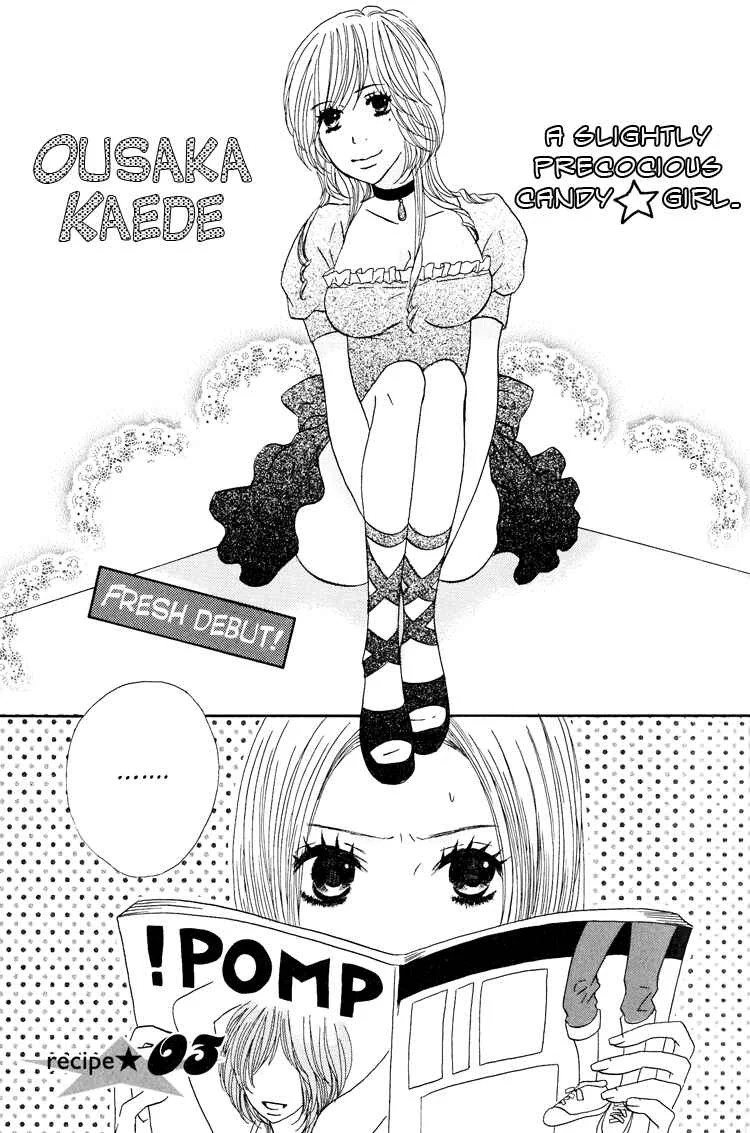 Twin Cake Chapter 3 - Page 1