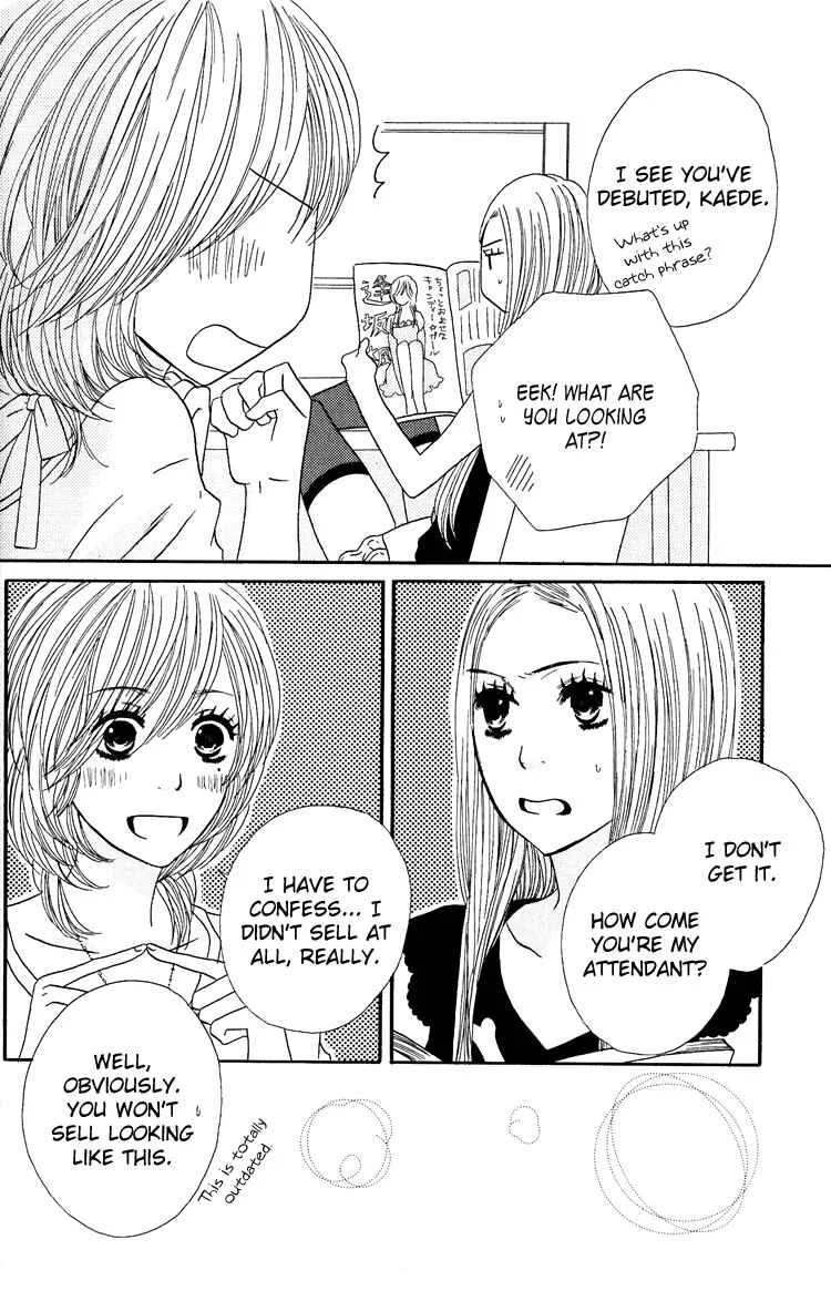 Twin Cake Chapter 3 - Page 2