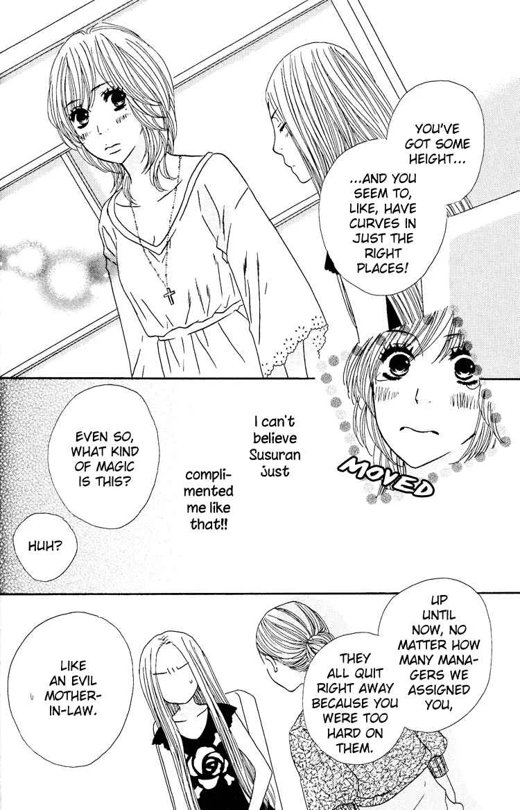 Twin Cake Chapter 3 - Page 4