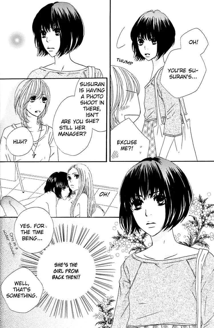 Twin Cake Chapter 3 - Page 10