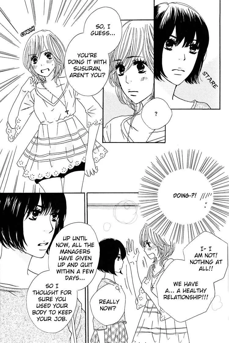 Twin Cake Chapter 3 - Page 11