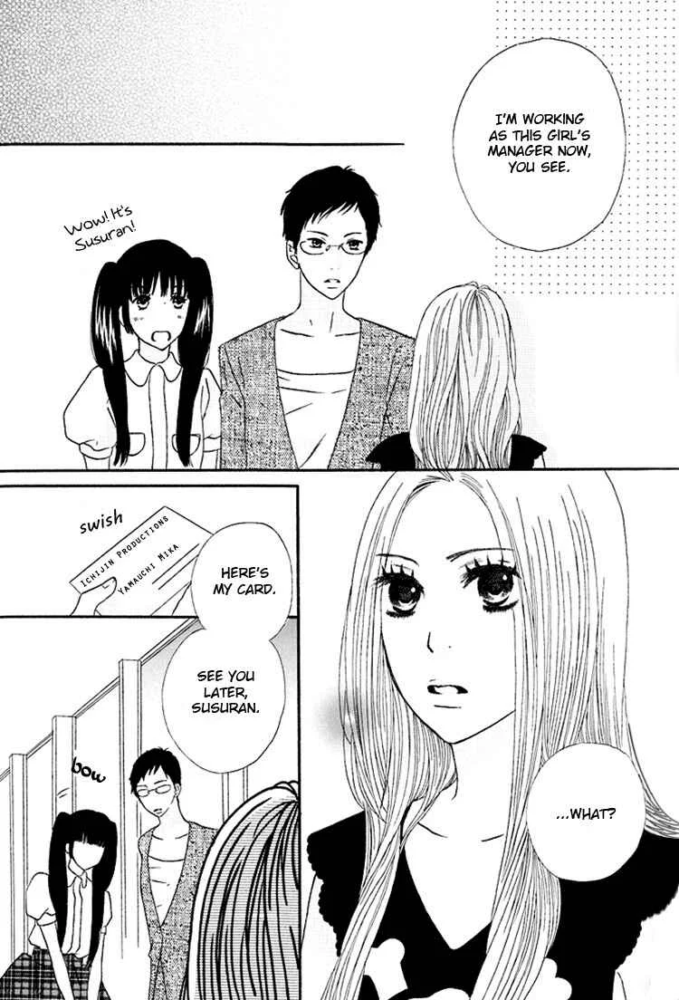 Twin Cake Chapter 4 - Page 3