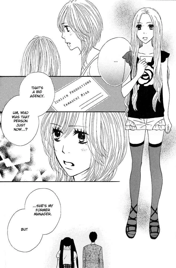 Twin Cake Chapter 4 - Page 4