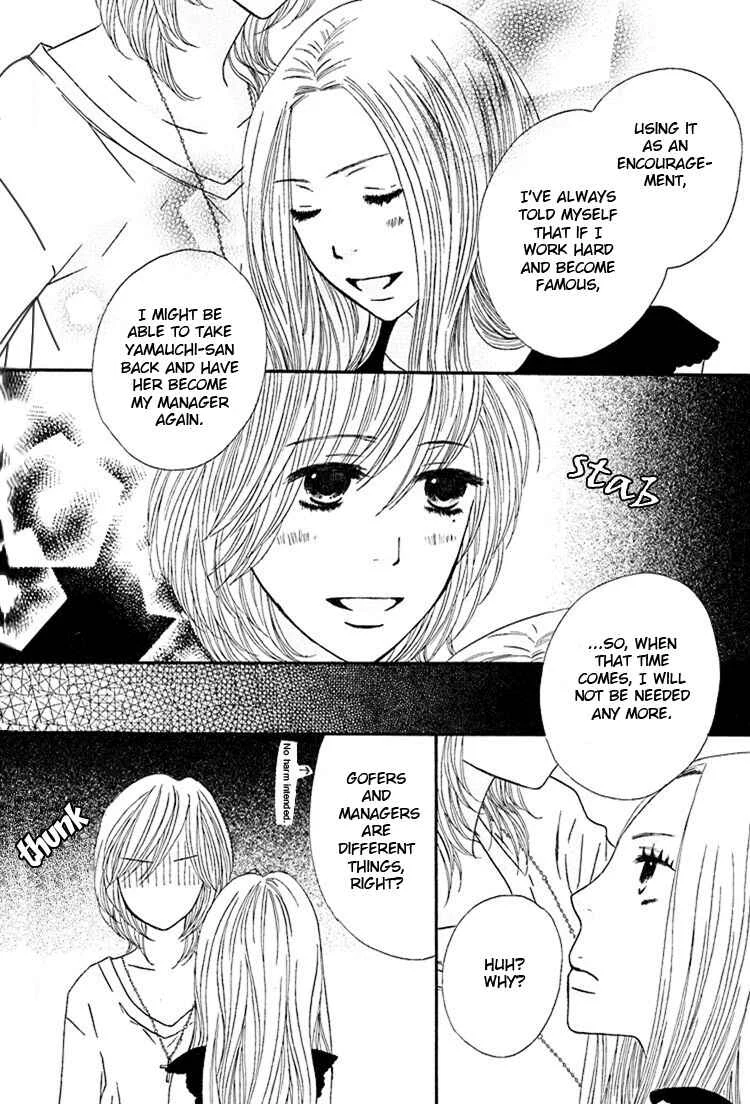 Twin Cake Chapter 4 - Page 6