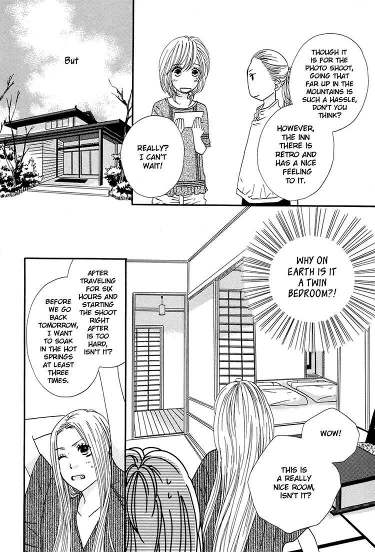 Twin Cake Chapter 4 - Page 12
