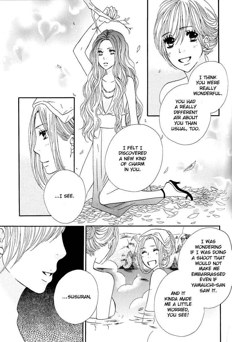 Twin Cake Chapter 4 - Page 15