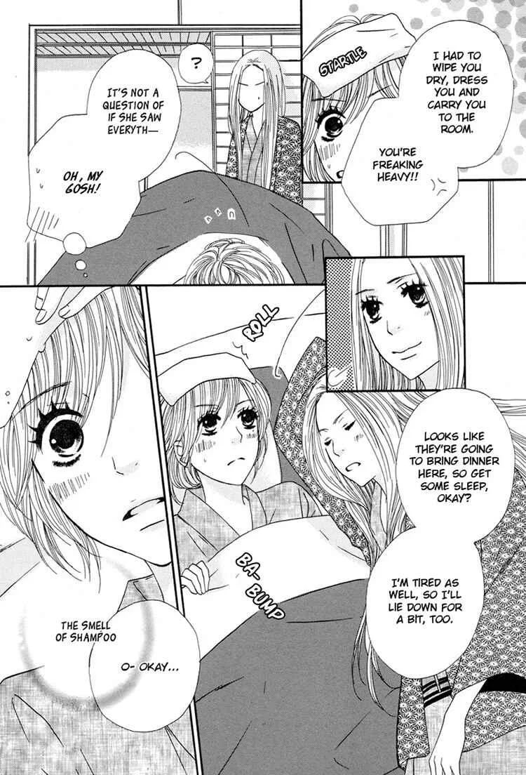 Twin Cake Chapter 4 - Page 19