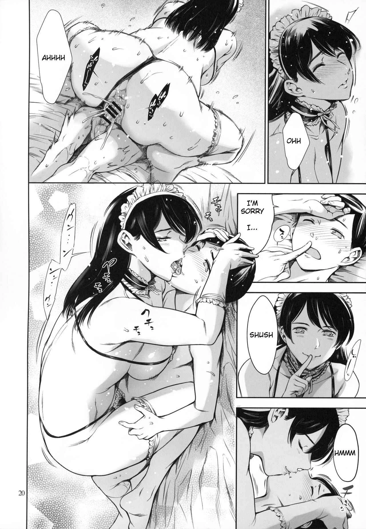 Uchi no Maid Chapter 1: Oneshot - Page 20