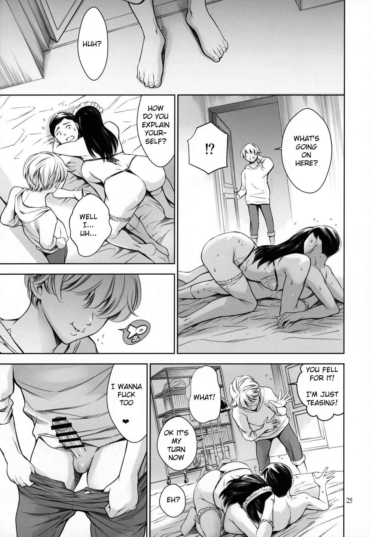 Uchi no Maid Chapter 1: Oneshot - Page 25