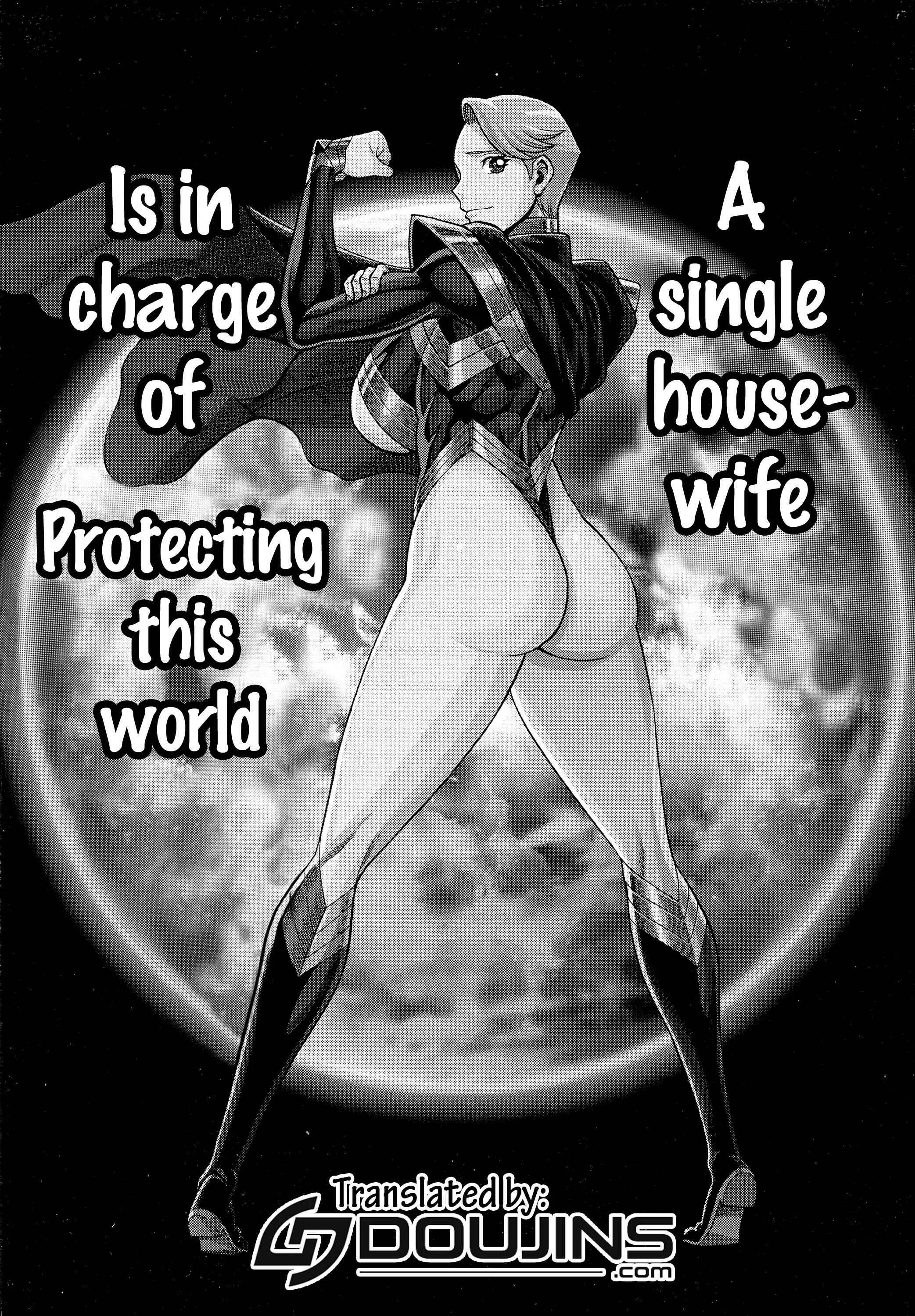 Uchi no Musume ni Te o Dasu na! - Milf of Steel Chapter 1: Milf of Steel - Page 2