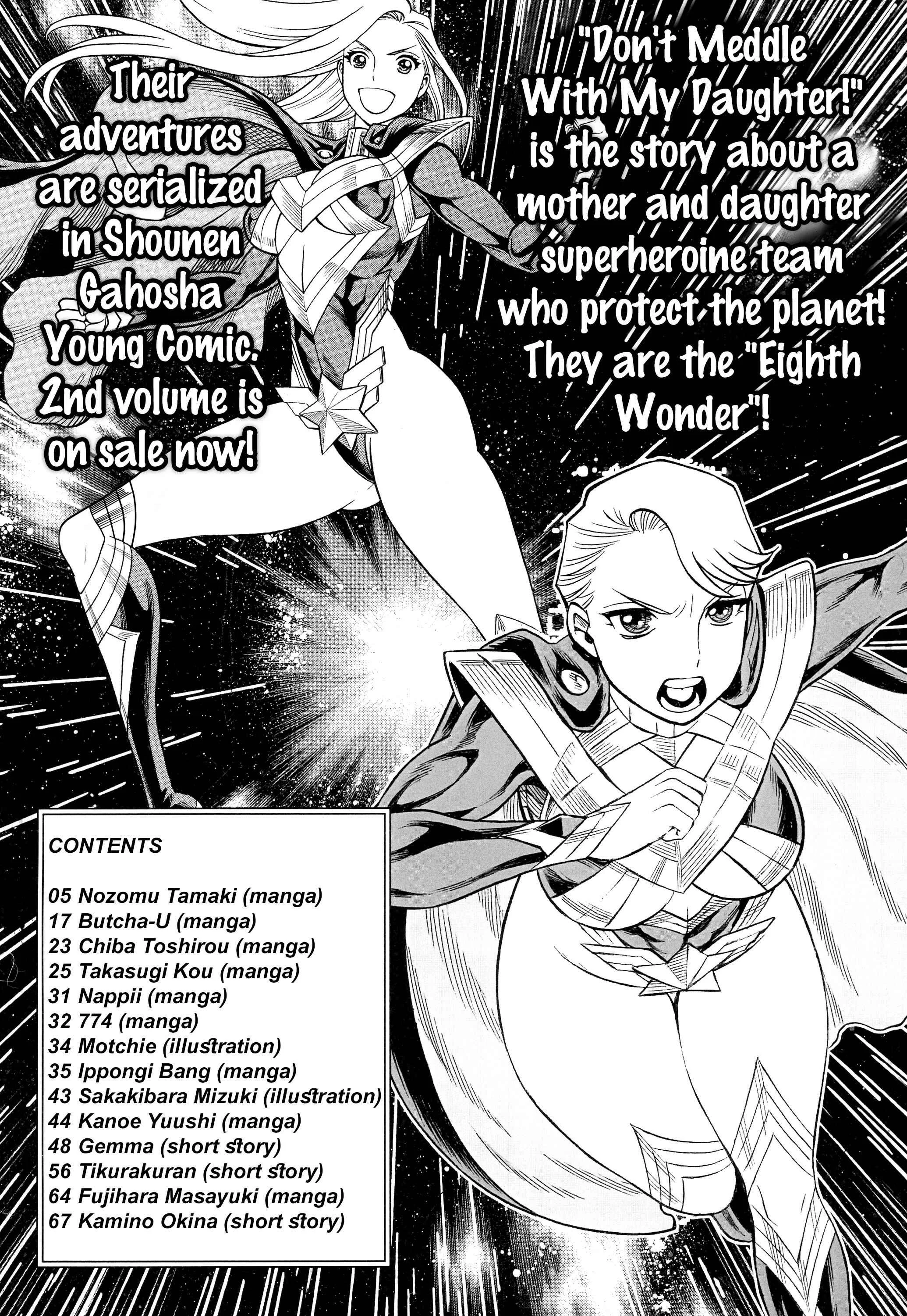 Uchi no Musume ni Te o Dasu na! - Milf of Steel Chapter 1: Milf of Steel - Page 3