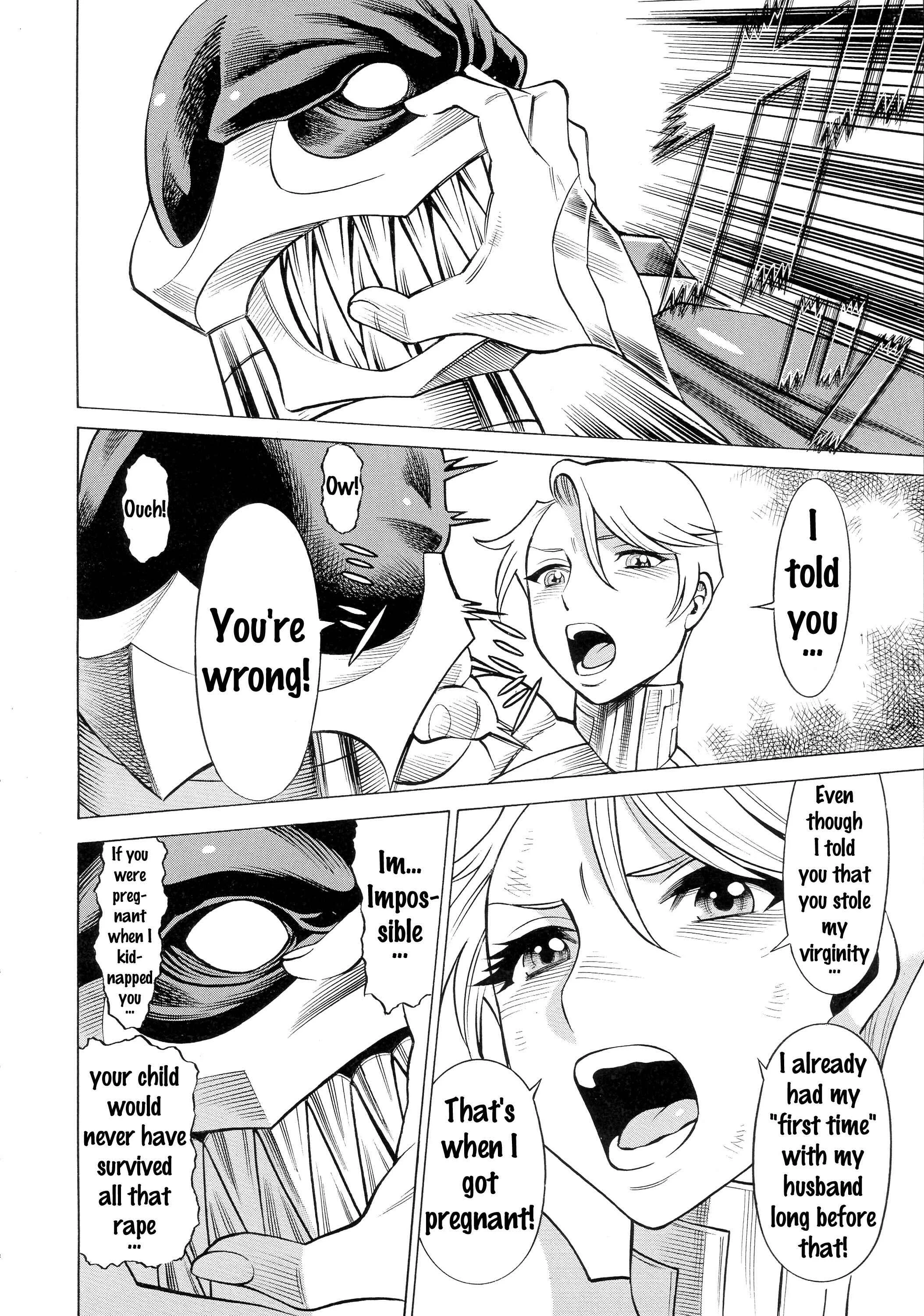 Uchi no Musume ni Te o Dasu na! - Milf of Steel Chapter 1: Milf of Steel - Page 10