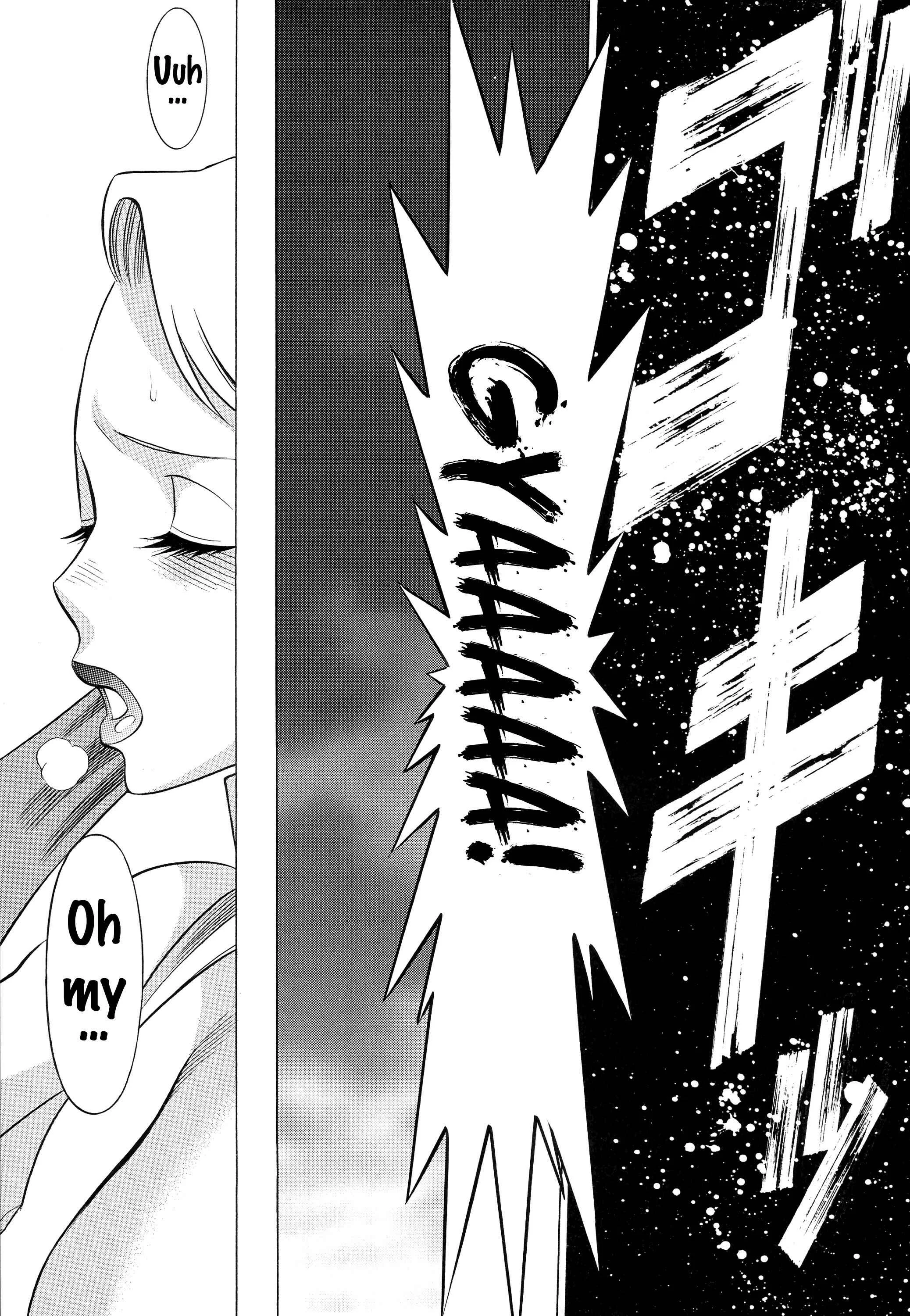 Uchi no Musume ni Te o Dasu na! - Milf of Steel Chapter 1: Milf of Steel - Page 13