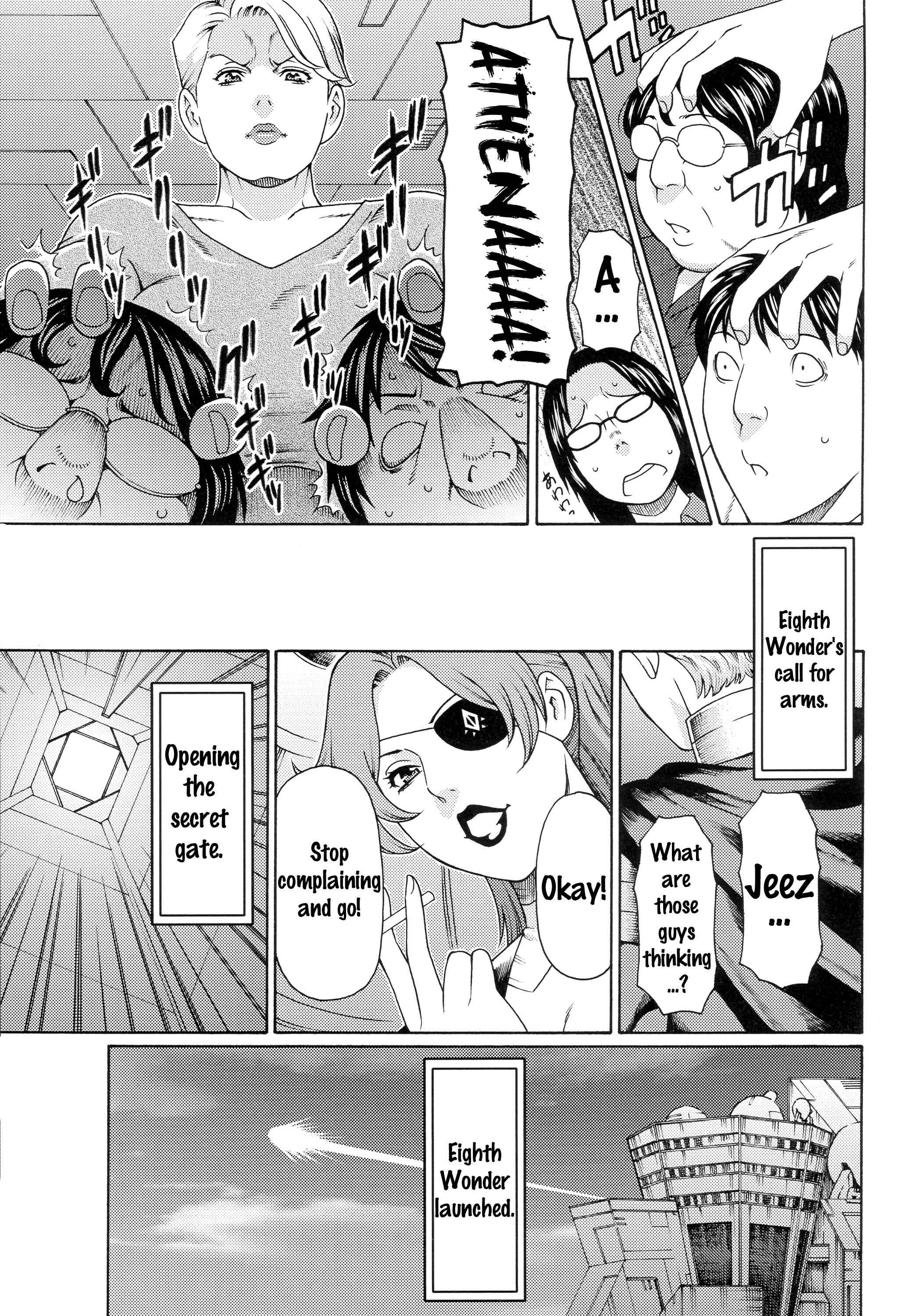 Uchi no Musume ni Te o Dasu na! - Milf of Steel Chapter 1: Milf of Steel - Page 27