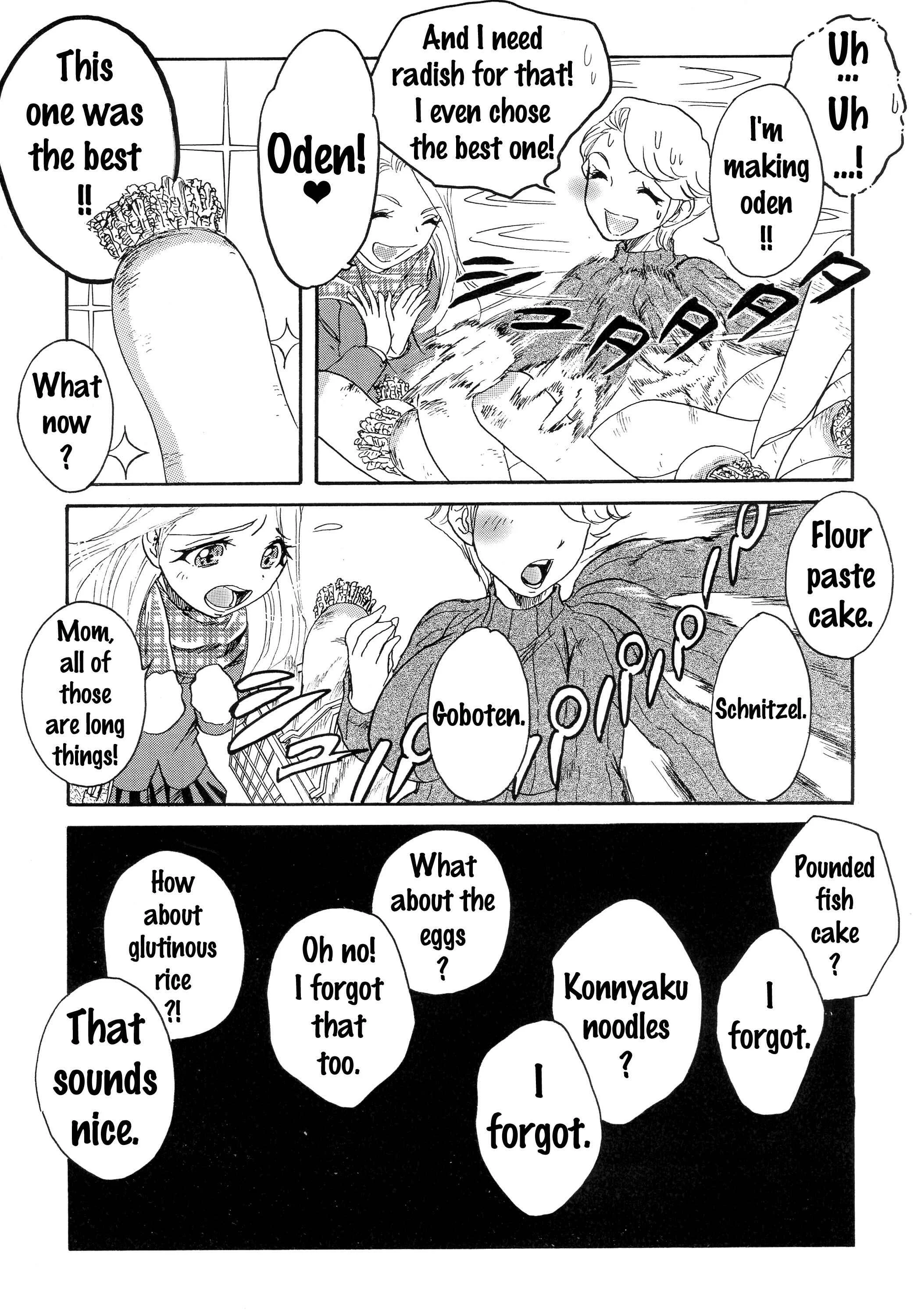 Uchi no Musume ni Te o Dasu na! - Milf of Steel Chapter 1: Milf of Steel - Page 39