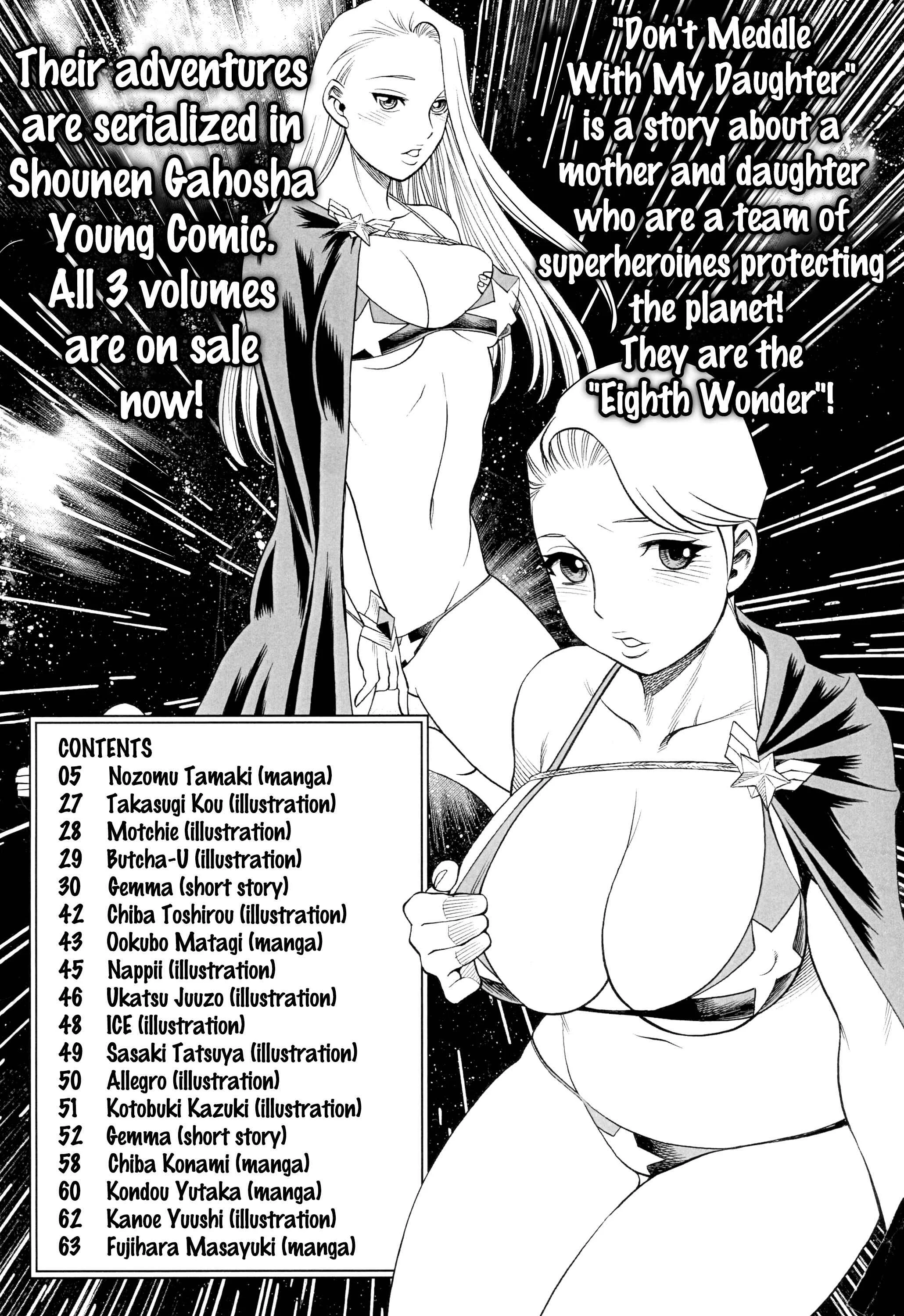 Uchi no Musume ni Te o Dasu na! - Milf of Steel Chapter 2: Milf of Steel Forever - Page 3