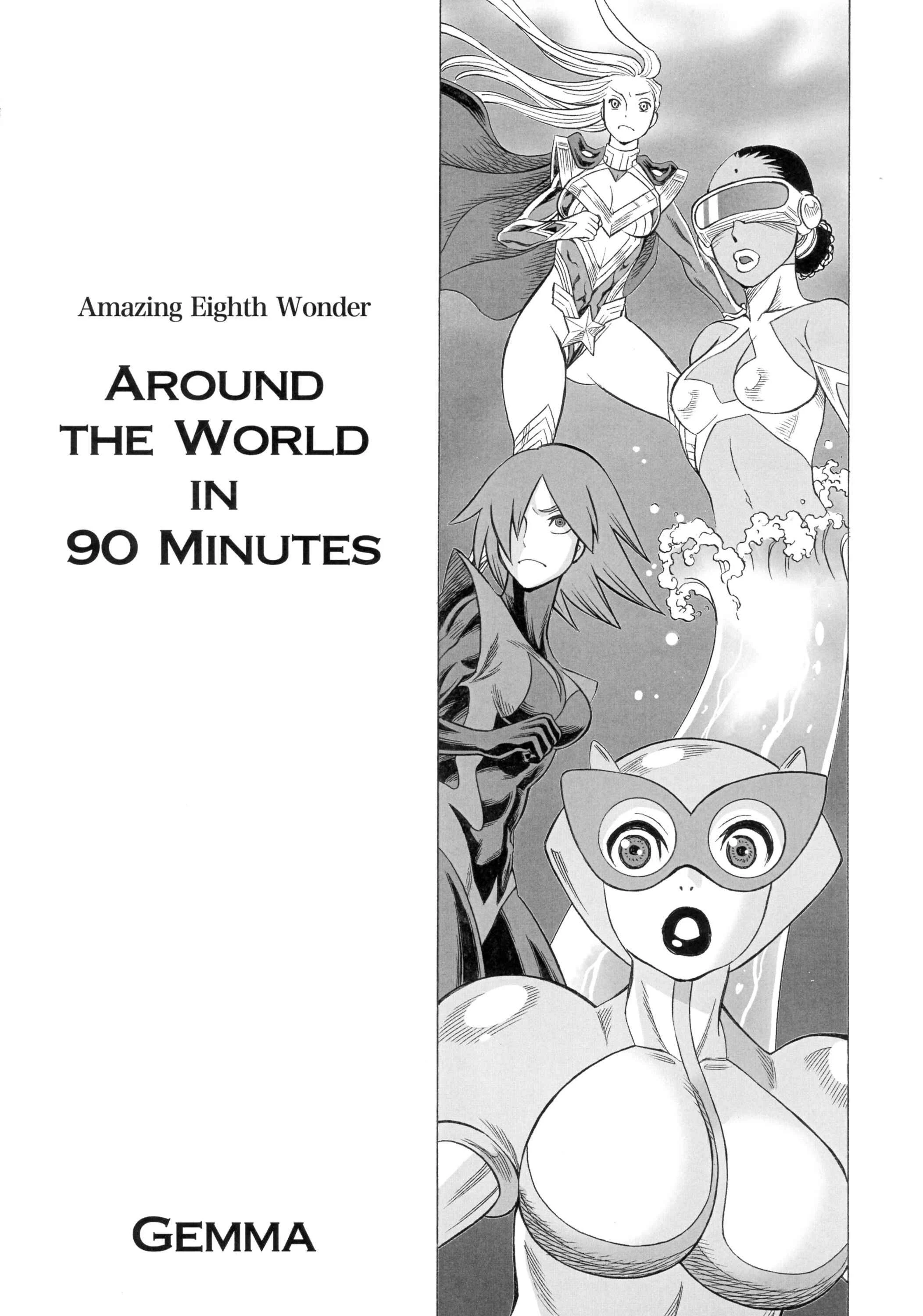 Uchi no Musume ni Te o Dasu na! - Milf of Steel Chapter 2: Milf of Steel Forever - Page 29