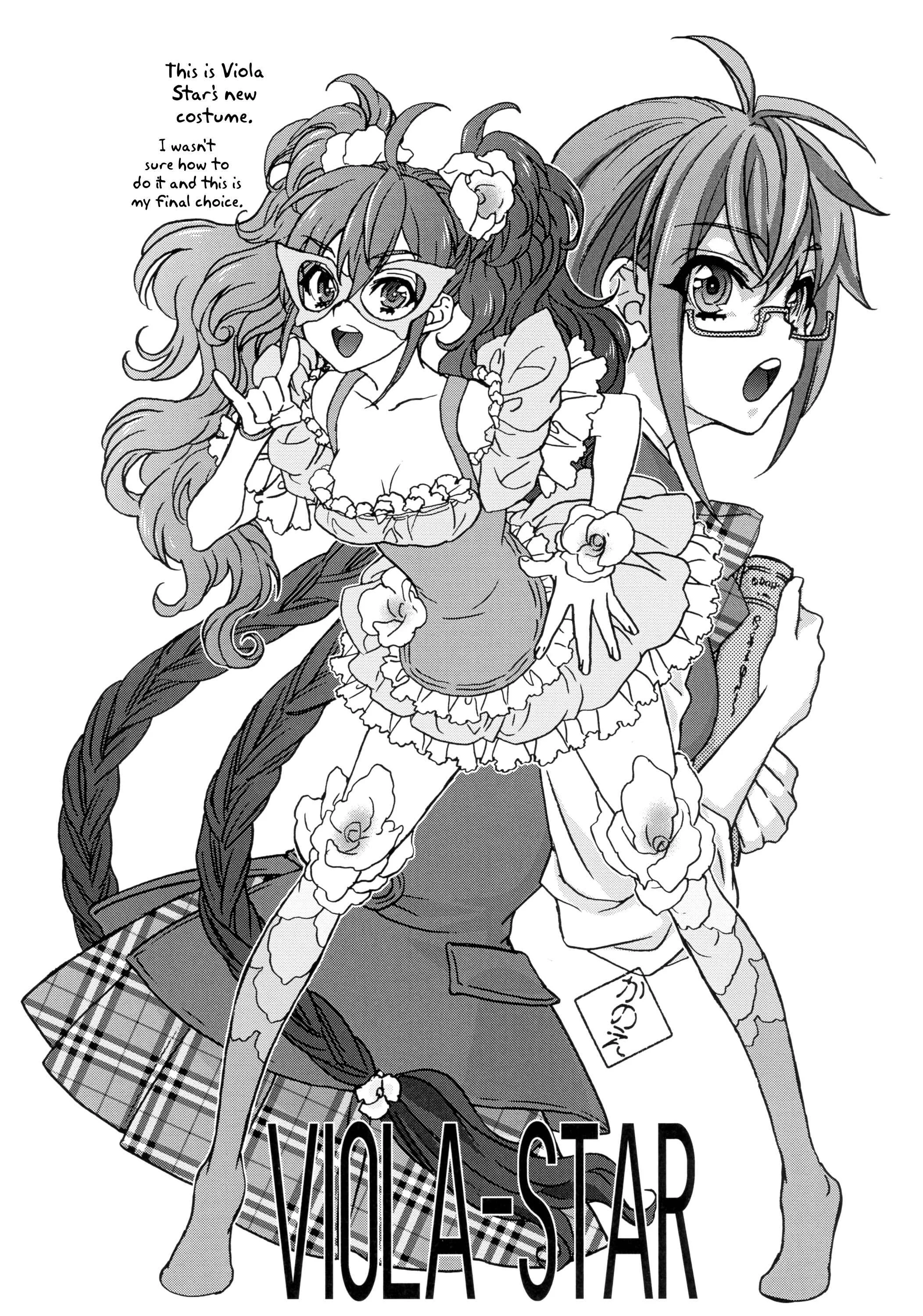 Uchi no Musume ni Te o Dasu na! - Milf of Steel Chapter 2: Milf of Steel Forever - Page 45