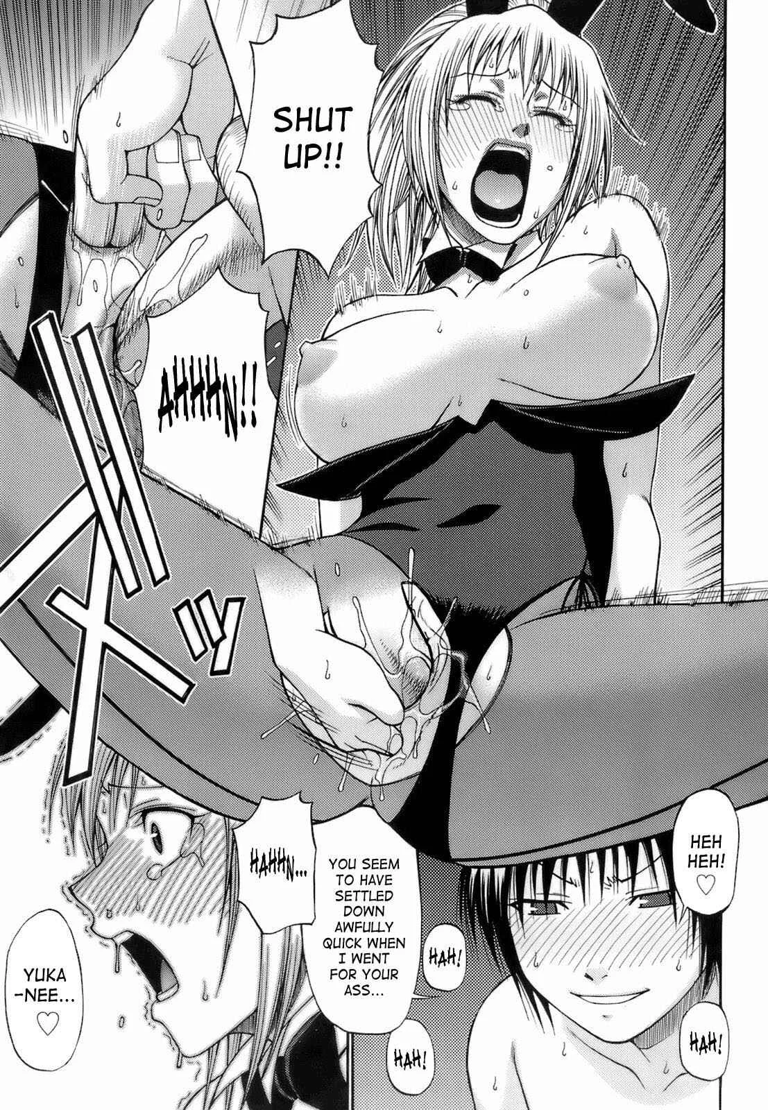 Uekano Days Chapter 4: Over My Head - Page 17