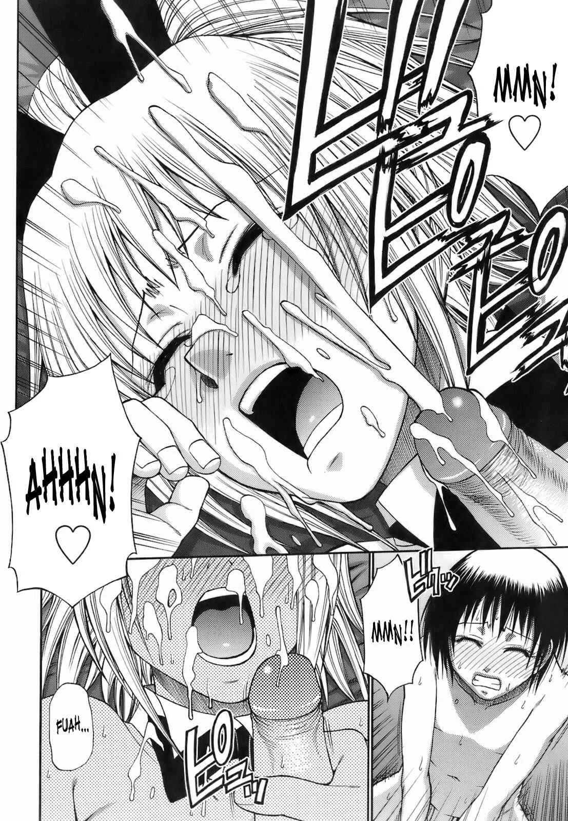 Uekano Days Chapter 4: Over My Head - Page 21
