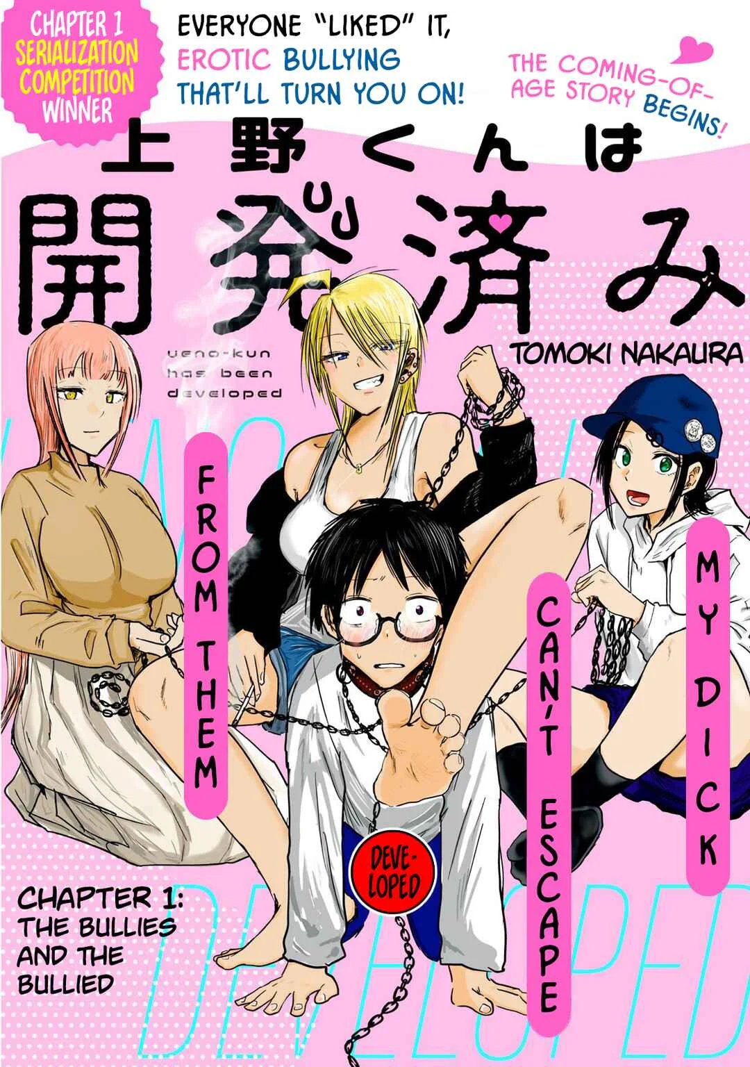 Ueno-kun wa Kaihatsuzumi Chapter 1: The Bullies and the Bullied - Page 3